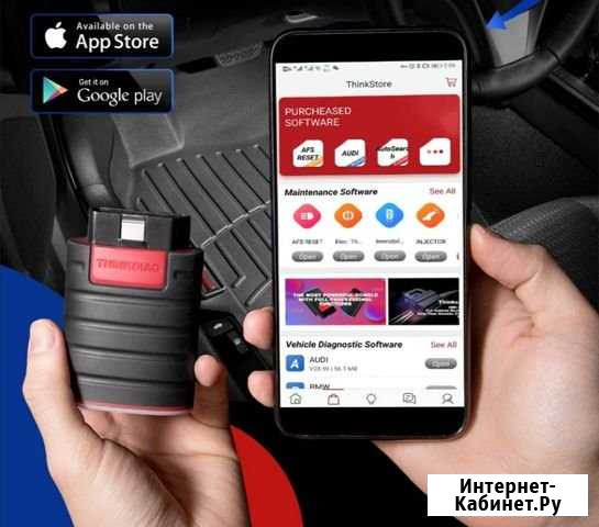Launch Thinkdiag PRO3S под все авто Брянск - изображение 1