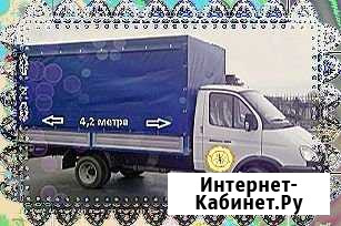 Грузоперевозки Махачкала - изображение 1