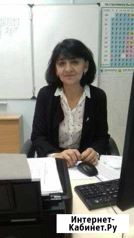 Репетитор по химии и биологии Санкт-Петербург - изображение 1