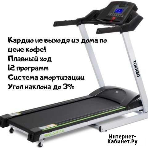 Беговая дорожка в прокат, продажу Екатеринбург - изображение 1