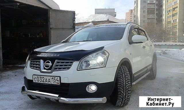Защита бампера Nissan Qashqai Мир автолюбителя Новосибирск - изображение 1