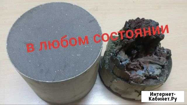 Прием катализаторов, Скупка Ялта - изображение 1