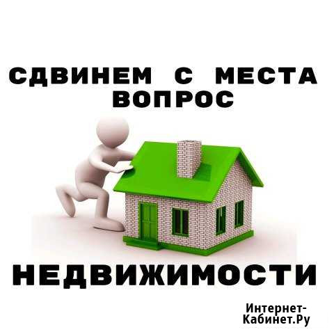 Юрист по недвижимости Ростов-на-Дону - изображение 1