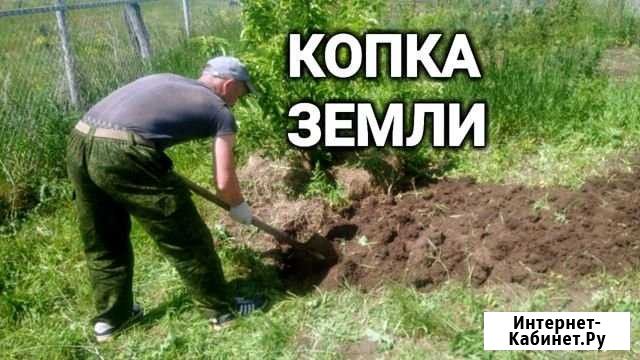 Рабочие Разнорабочие Грузчики Курьеры Тимуровцы Уфа - изображение 1