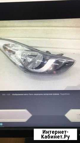 2 фары на хендай элантру(правая и левая) оригинал Нижний Новгород - изображение 1