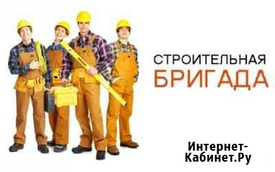 Бригада строителей Брянск - изображение 1