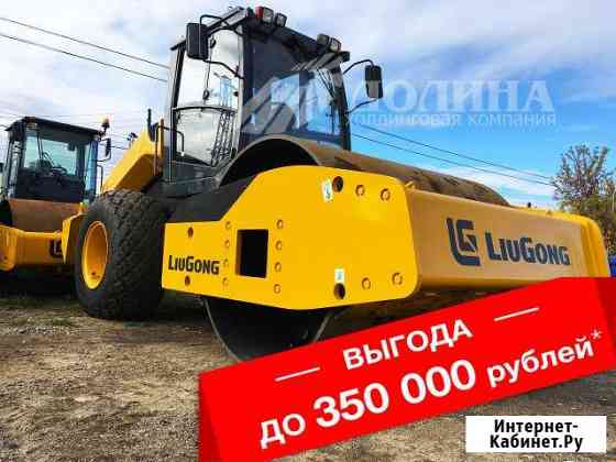 Каток грунтовый Liugong CLG 6614E 14 тонн Ярославль