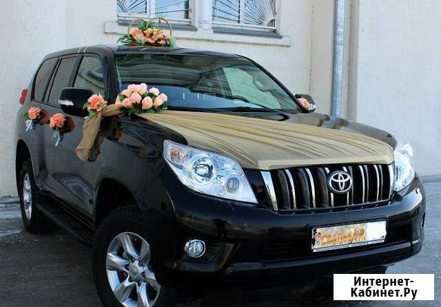 Катаю Свадьбы Toyota Prado Астрахань - изображение 1
