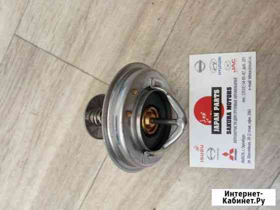 Термостат Canter 82гр Оренбург