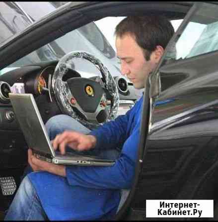 Компьютерная Диагностика Авто Чехов