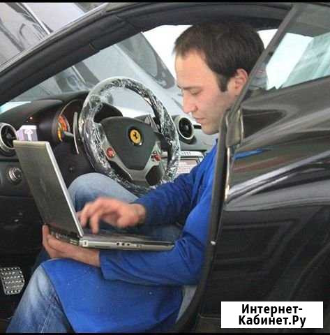 Компьютерная Диагностика Авто Чехов - изображение 1