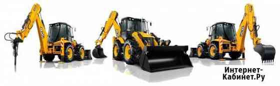 Услуги Экскаватора погрузчика JCB 4CX Устье