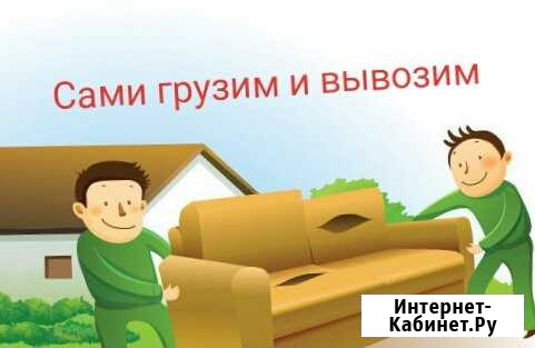 Вывоз мусора (город, область, район) Выборг - изображение 1