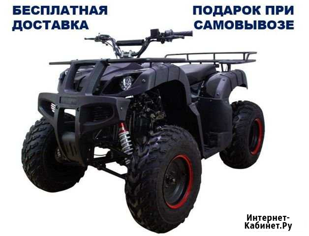 Квадроцикл бензиновый Avantis Classic 200 Москва - изображение 1