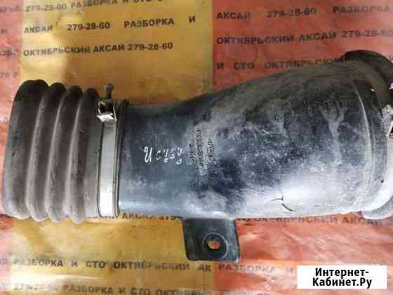 Исузу патрубок воздушного фильтра Рассвет