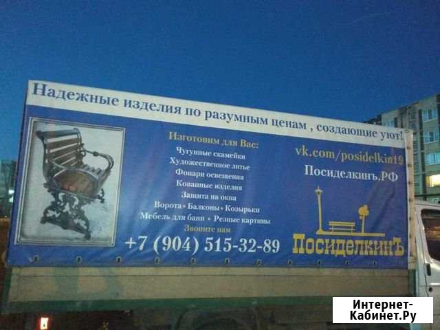Грузоперевозки Гатчина Гатчина - изображение 1