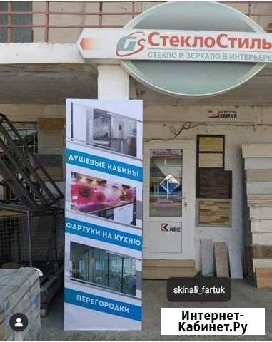 Кухонные фартуки, душевые кабины Сочи - изображение 1