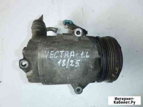 Компрессор кондиционера Opel Vectra C 2002-2008 Саратов