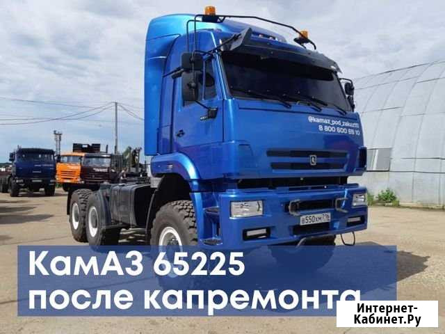 Камаз 65225 тягач 2015 г (Аналог 65222 - 65221) Набережные Челны - изображение 1
