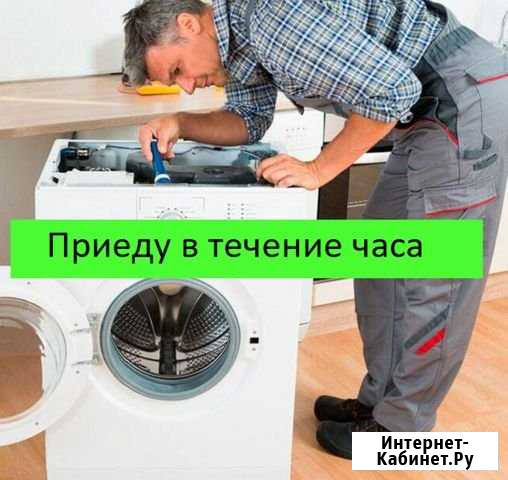 Ремонт холодильников. Частный мастер Новосибирск - изображение 1