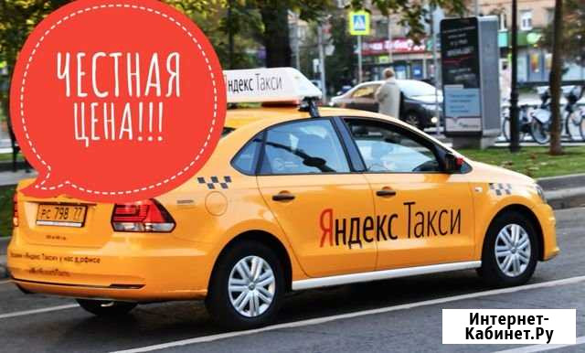 Аренда авто под такси без залога Фольксваген Поло Москва - изображение 1