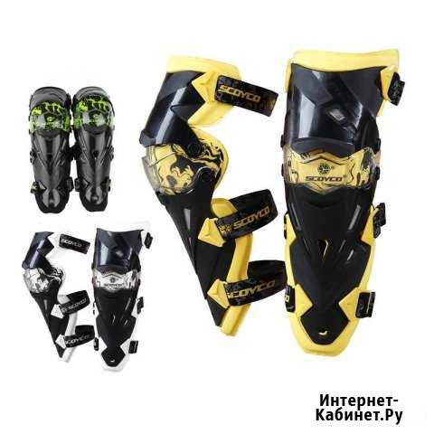 Наколенники Scoyco K12, шарнирные, защита, новые Красноярск - изображение 1