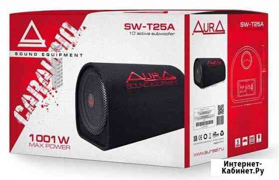 Активный корпусной сабвуфер aura SW-T25A Белгород