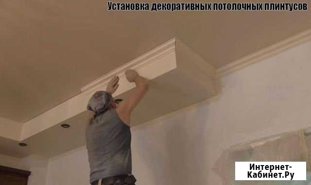 Отделочные работы в Севастополе Севастополь - изображение 1