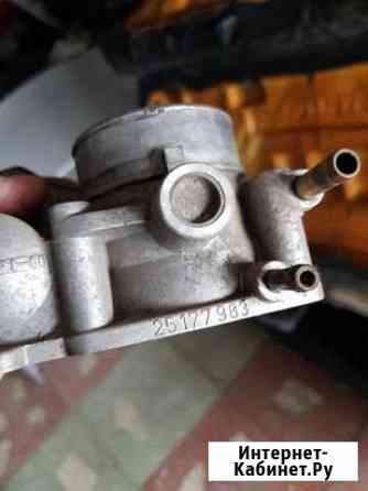 Дроссельный узел astra g Саратов