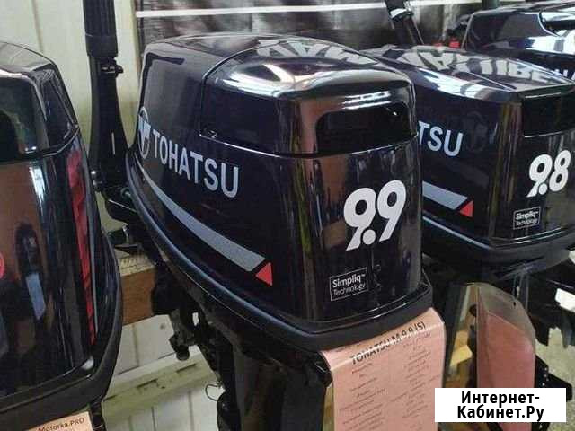 Лодочный мотор Tohatsu М9.9D2 Пермь - изображение 1