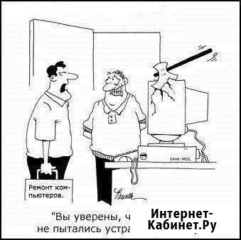 Ремонт компьютеров и ноутбуков в Подольске Подольск - изображение 1