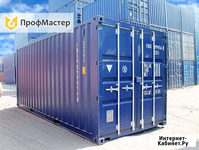 Морской контейнер 20фт под склад в аренду Москва - изображение 1