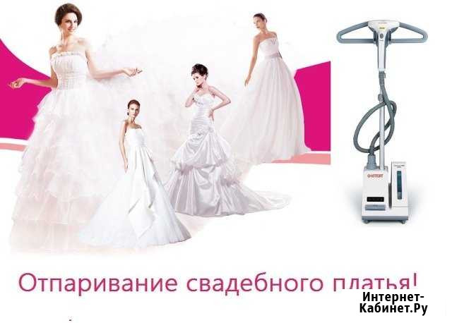 Отпаривание свадебных платьев и мужских костюмов Салават - изображение 1