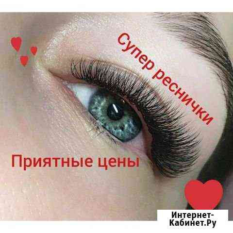 Наращивание ресниц Ессентуки