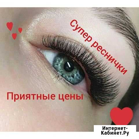 Наращивание ресниц Ессентуки - изображение 1