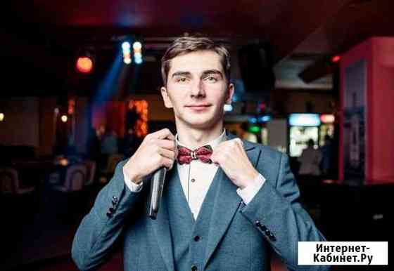 Ведущий (тамада) на свадьбу, юбилей, корпоратив Энгельс
