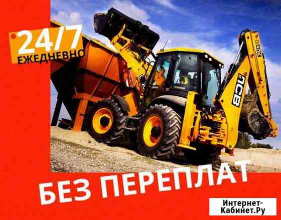 Аренда экскаватора погрузчика Азов