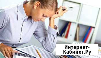 Ведение бухгалтерскогоучета.3 ндфл Бор - изображение 1