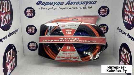 Комплект для 2х канального takara KIT 2.80 Белгород