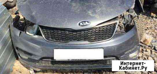 Капот крыло фара рейка генератор дверь на Киа Рио Обнинск