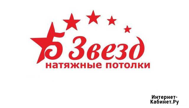 Натяжные потолки Димитровград - изображение 1