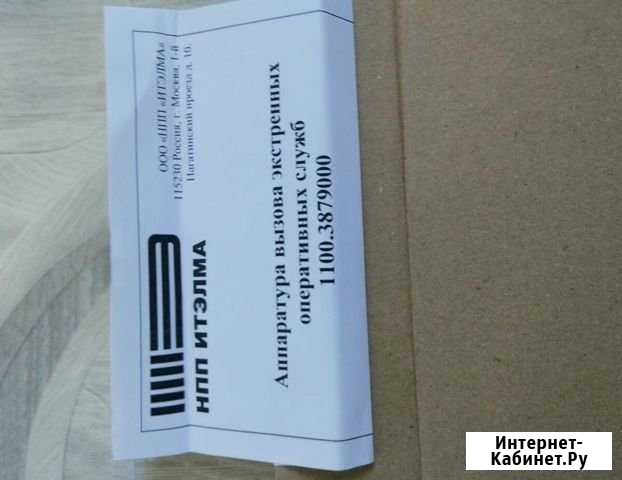 Эра глонасс кнопка новое в упаковке Барнаул - изображение 1