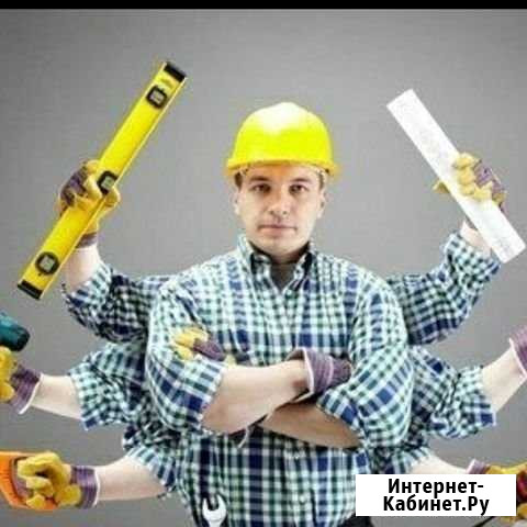 Мастер на час / муж на час / Выезжаем сразу Махачкала - изображение 1