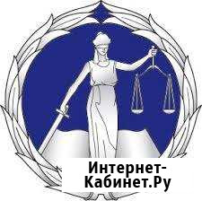 Опытные юристы, адвокаты Ногинск - изображение 1