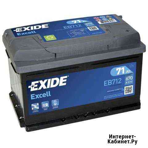 Аккумулятор 71 А/ч Exide Калининград