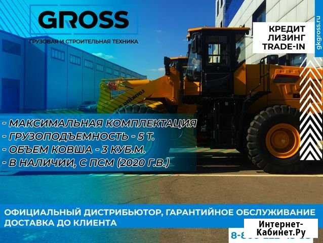 3 куб.м. 5 тонн Погрузчики Lonking 853, 856 2020г Махачкала - изображение 1