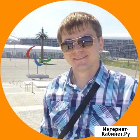 Программист 1с Москва - изображение 1