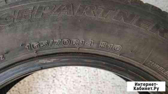 Готовь сани летом Зимняя резина R14 Улан-Удэ