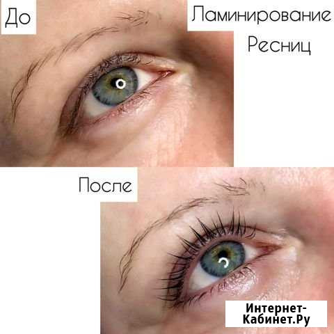 Наращивание ресниц Ламинирование ресниц Кинешма - изображение 1