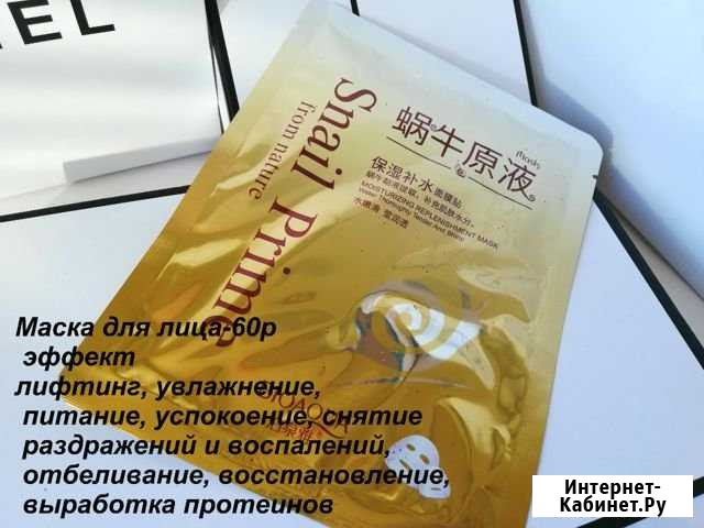 Красота Волгодонск - изображение 1